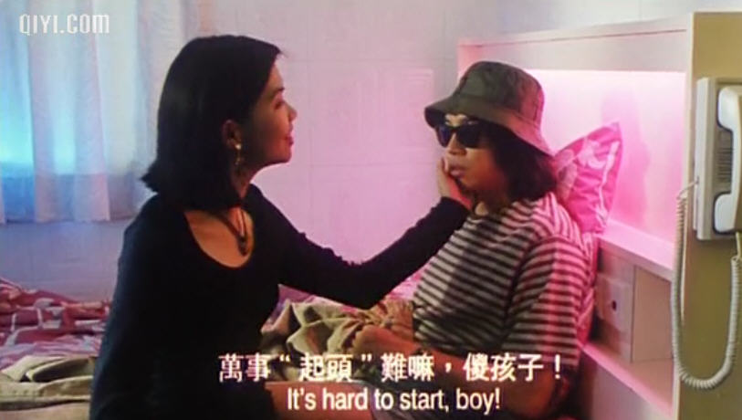 人间色相yangaansikseung(1996)