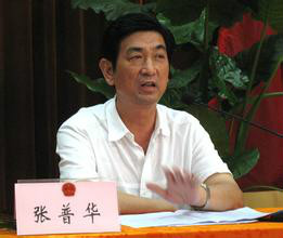  p>张普华,1947年生,湖北省 a href="#">仙桃 /a>市 a href="#" data