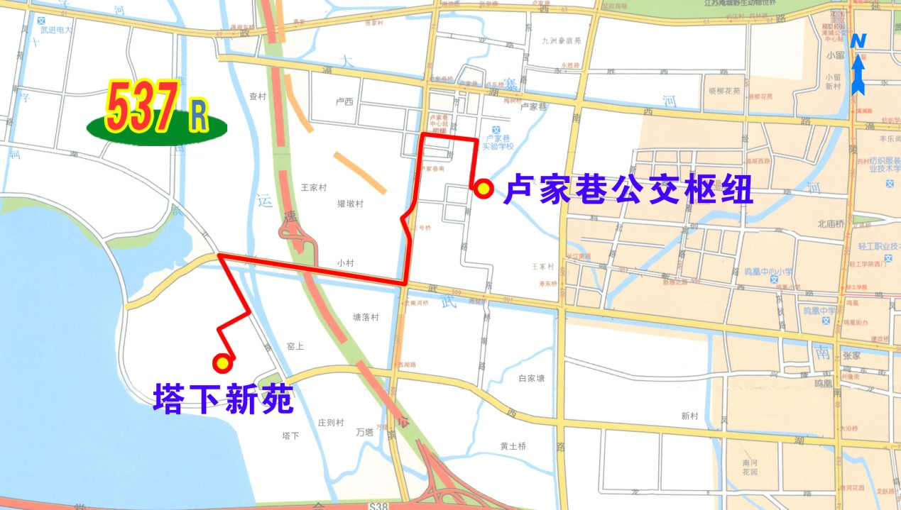 常州公交537路