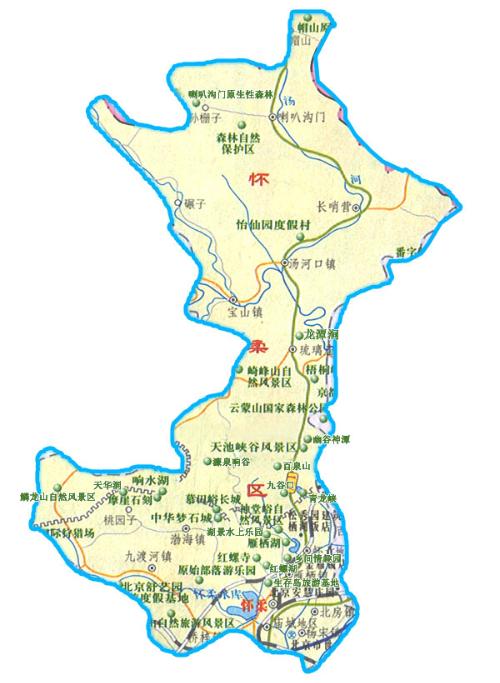北京市怀柔区人民政府