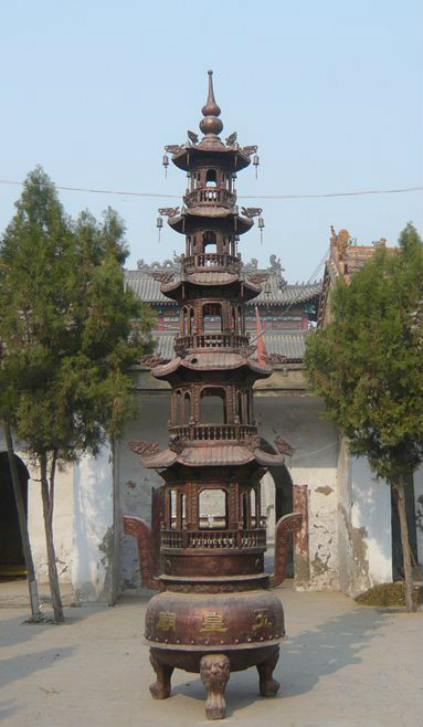  p data-id="gnbl93cuho">玉皇庙也称玉皇寺,位于 a target="_blank"