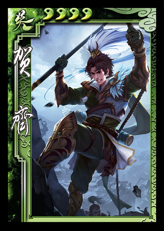 三国杀sp武将