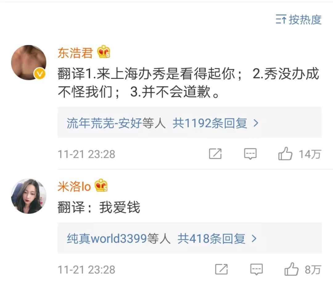 D&G，低估了中国人的骨气，也高估了自己的现状！_百科TA说