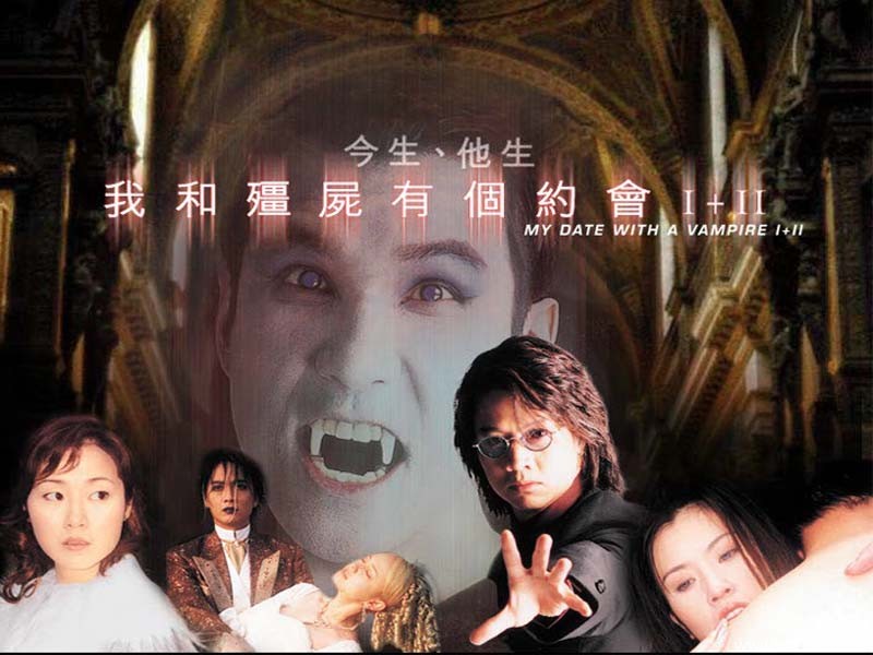 我和僵尸有个约会Ⅱ