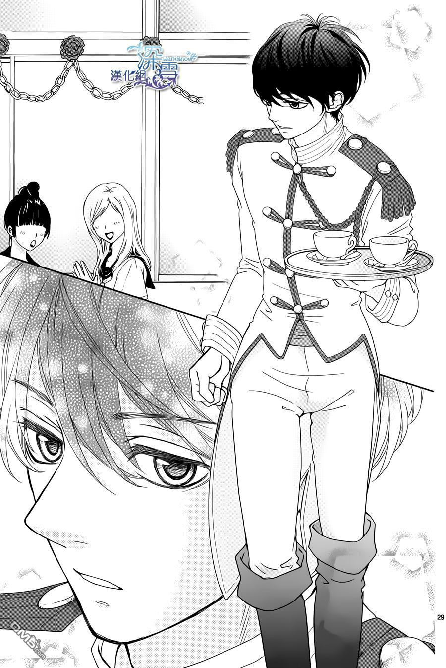 她仍未知何为恋爱