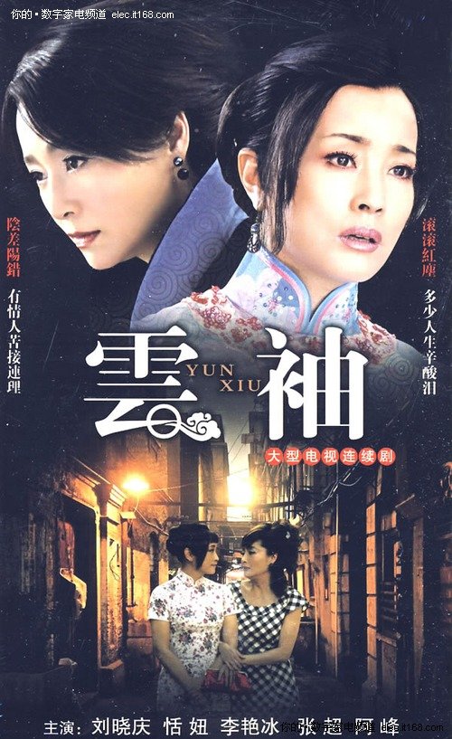 15630" data-lemmaid="15630">王志强 /a>导演的32集情感类电视剧,由