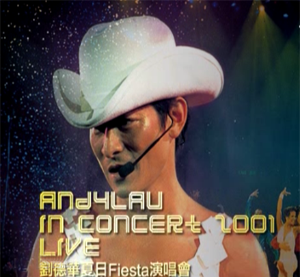 一连十五场的夏日fiesta a target="_blank" href="/item/刘德华