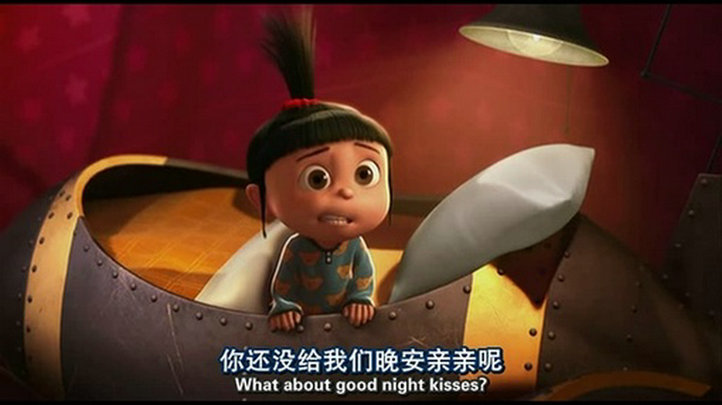 神偷奶爸