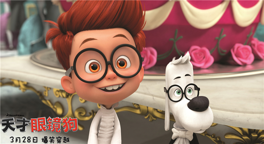 天才狗眼镜狗