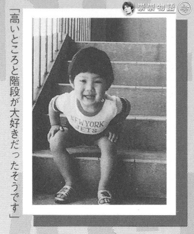  p>柏原崇(takashi kashiwabara),1977年3月16日出生于日本兵库县神户