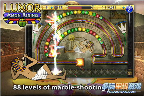 埃及祖玛之阿蒙神判乱