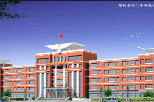  p>梨树县第二中学位于吉林省四平市梨树县,学校包括初中和高中两个学