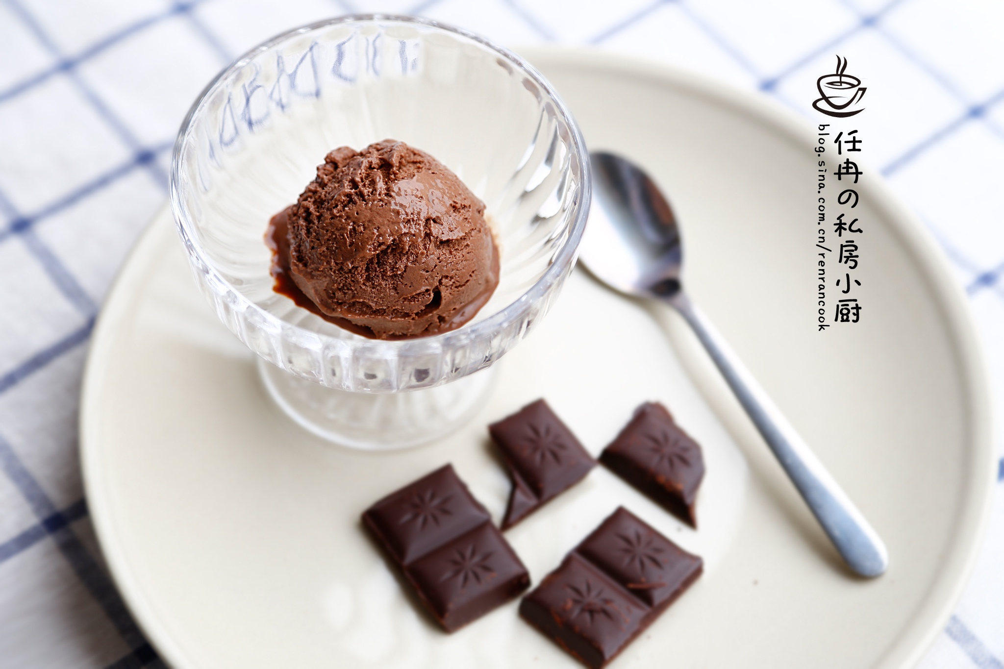 朗姆巧克力冰淇淋