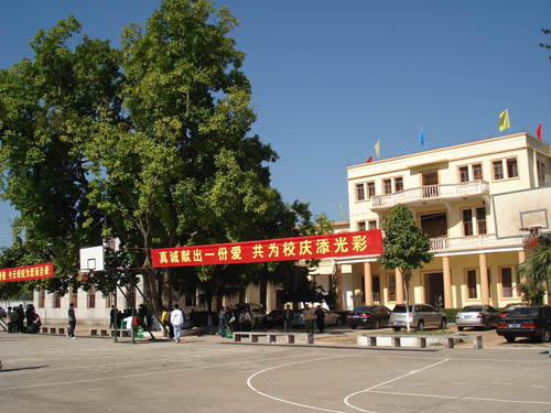 东兴市东兴中学