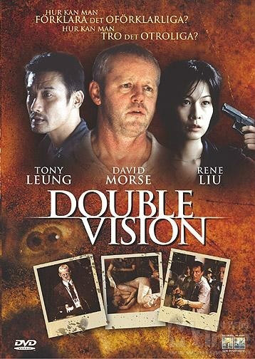 双瞳doublevision(2002)
