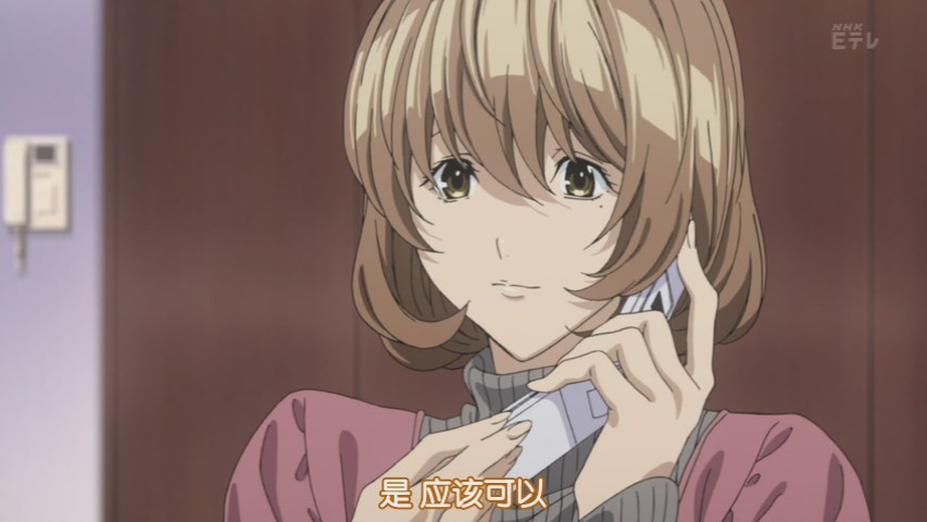 ">苍树红,动漫作品《 a target="_blank" href="/item/食梦者/27728"