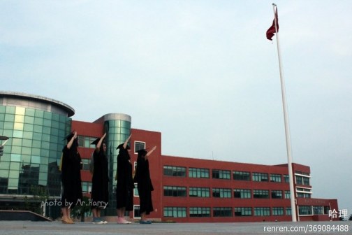 哈尔滨理工大学荣成校区