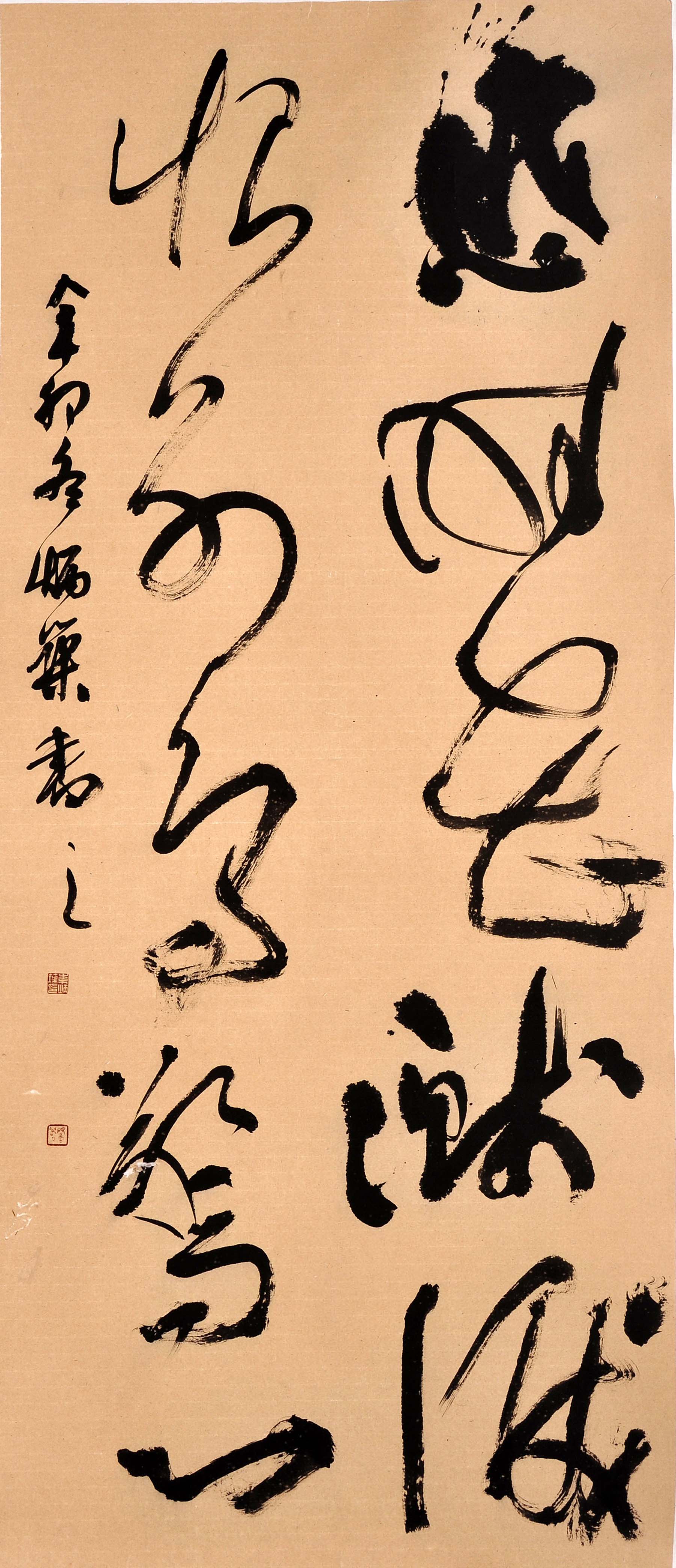 李炳筑