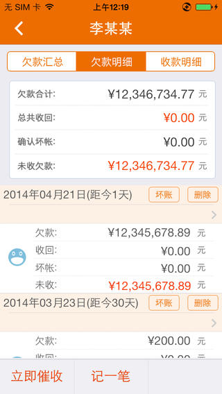 blank" href="/item/平安银行/10609311" data