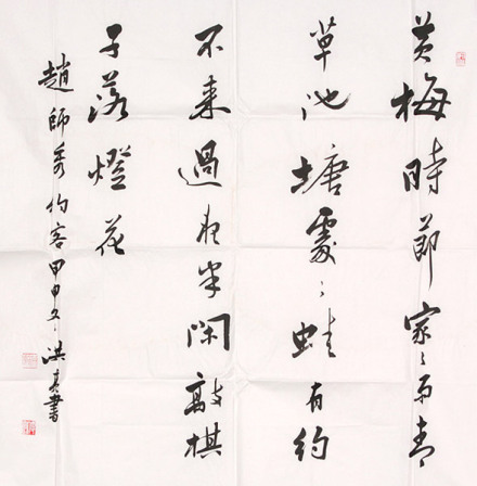 约客_百度百科