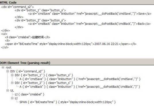 htmlparser_百度百科
