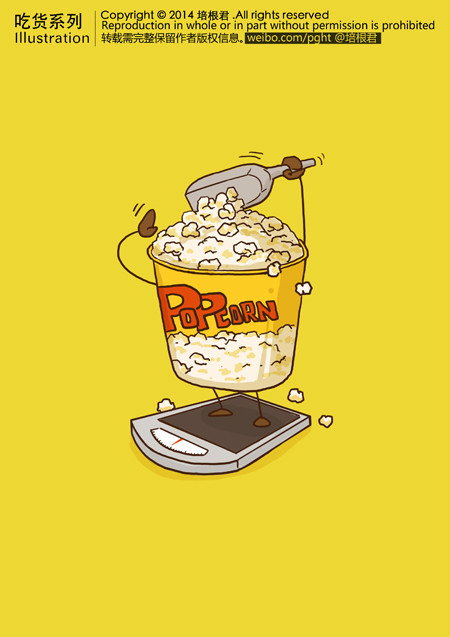 吃货的孤单心事