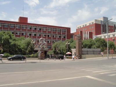 山西省司法学校