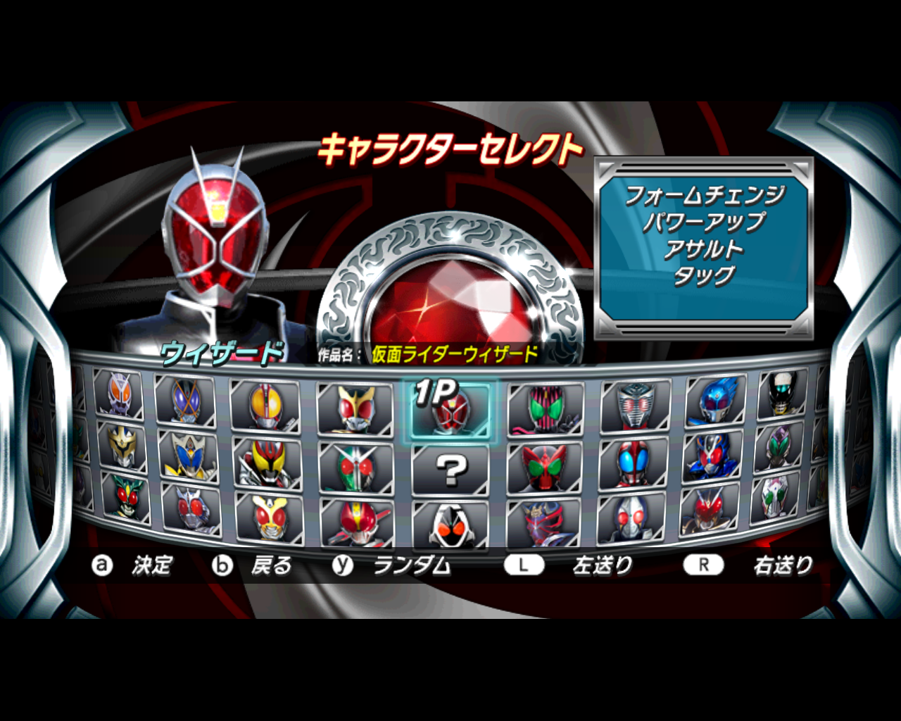 巅峰英雄fourze /a>》后新推出的假面骑士游戏,于2012年11月29日发行