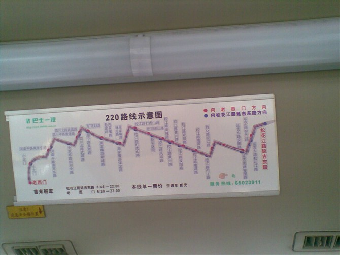  p>上海公交220路是一条久事集团运营的公交路线 /p> p>起讫站为:松花