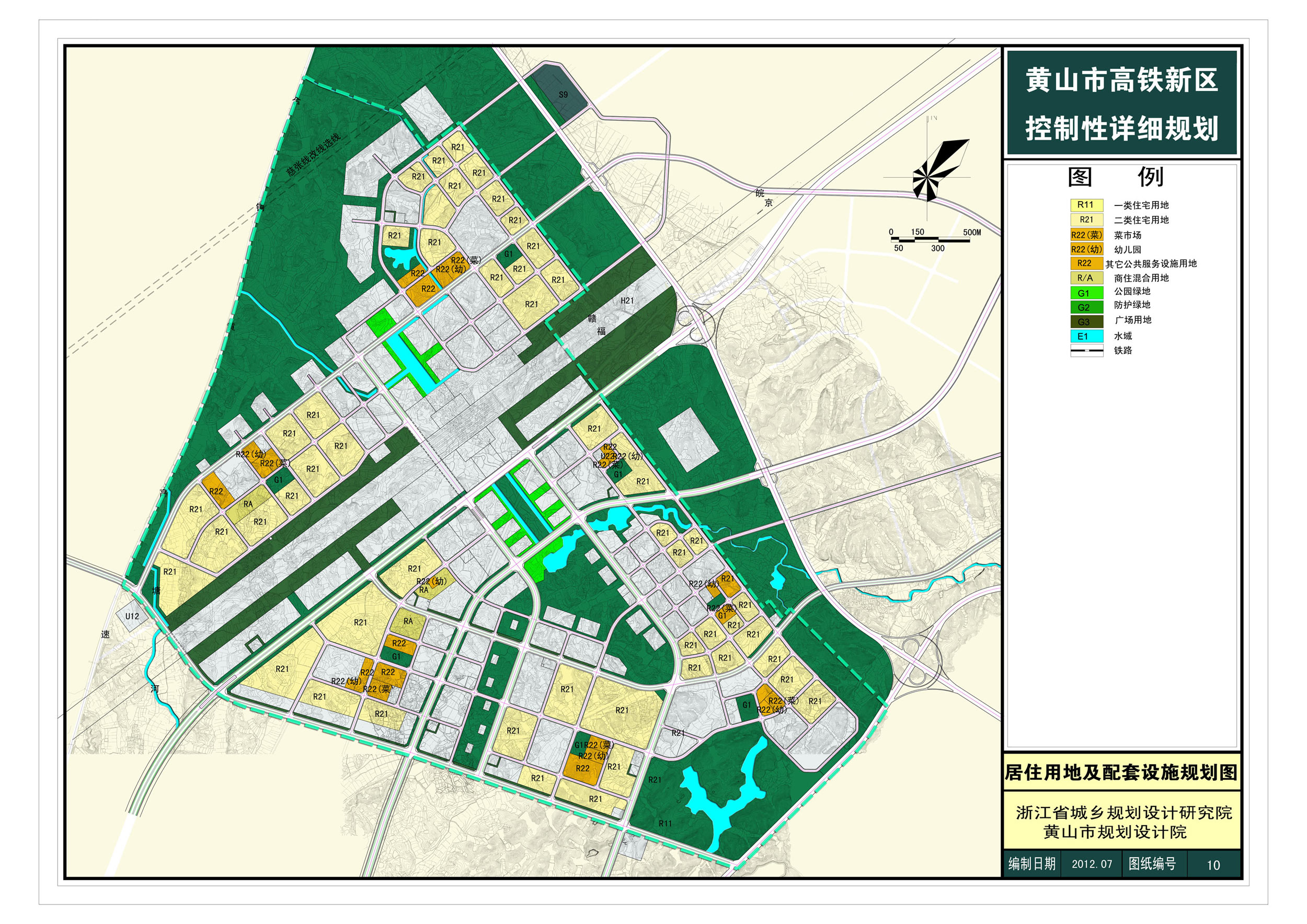 黄山高铁新区