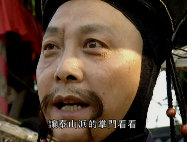 《 a target="_blank" href="/item/笑傲江湖/13116" data-lemmaid="