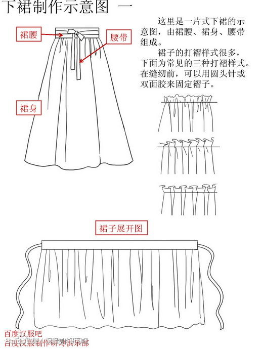 对襟襦裙