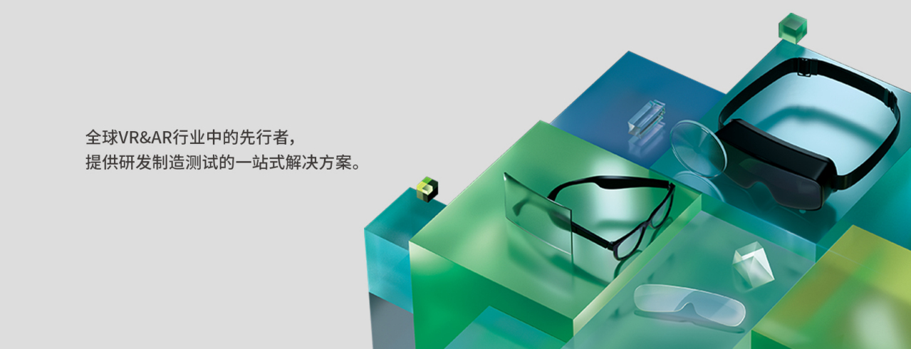 歌尔股份有限公司_百度百科