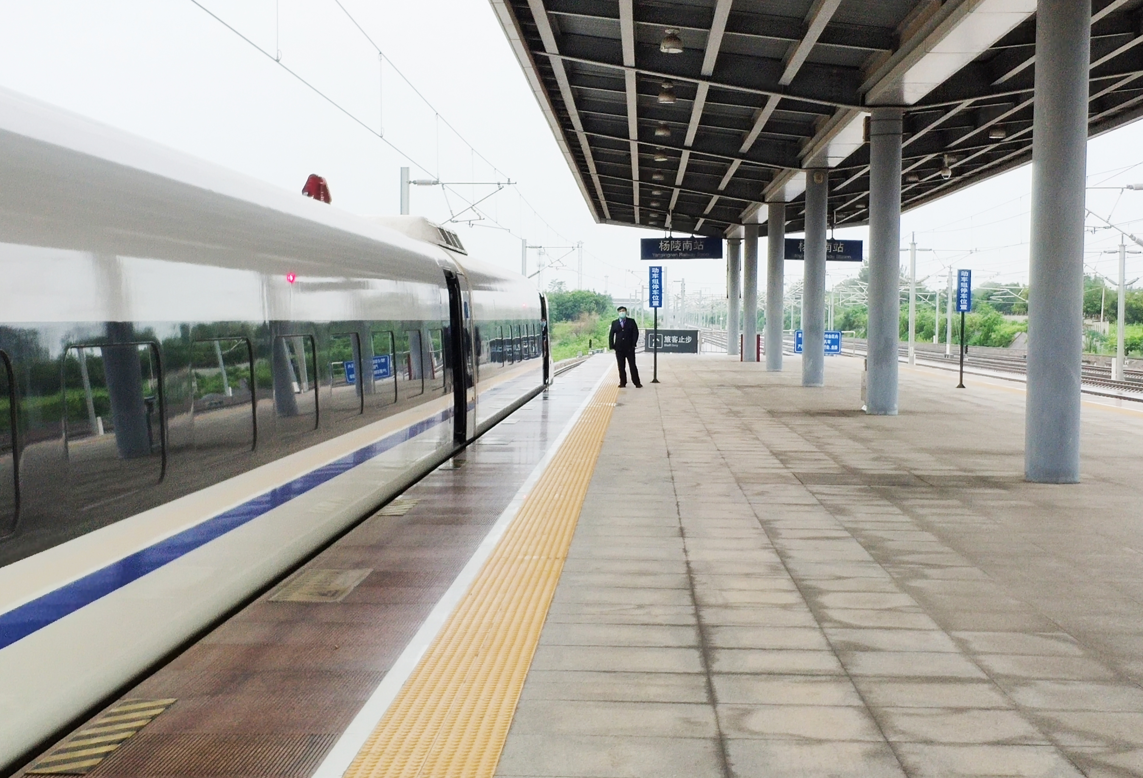yangling nan railway station