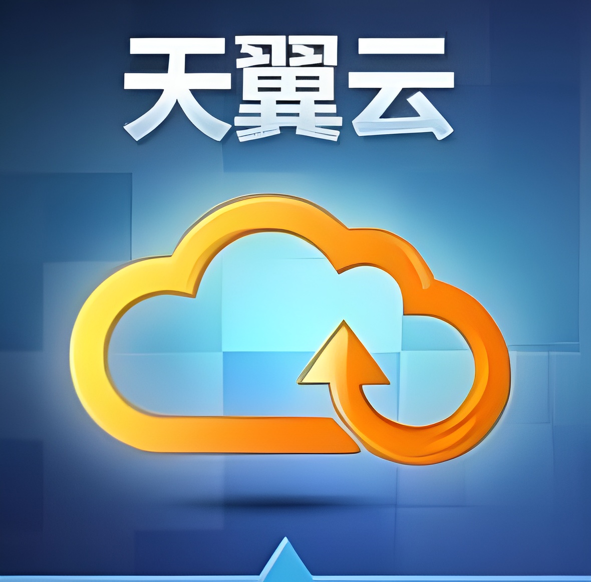 天翼宽带加速，天翼宽带加速怎么开