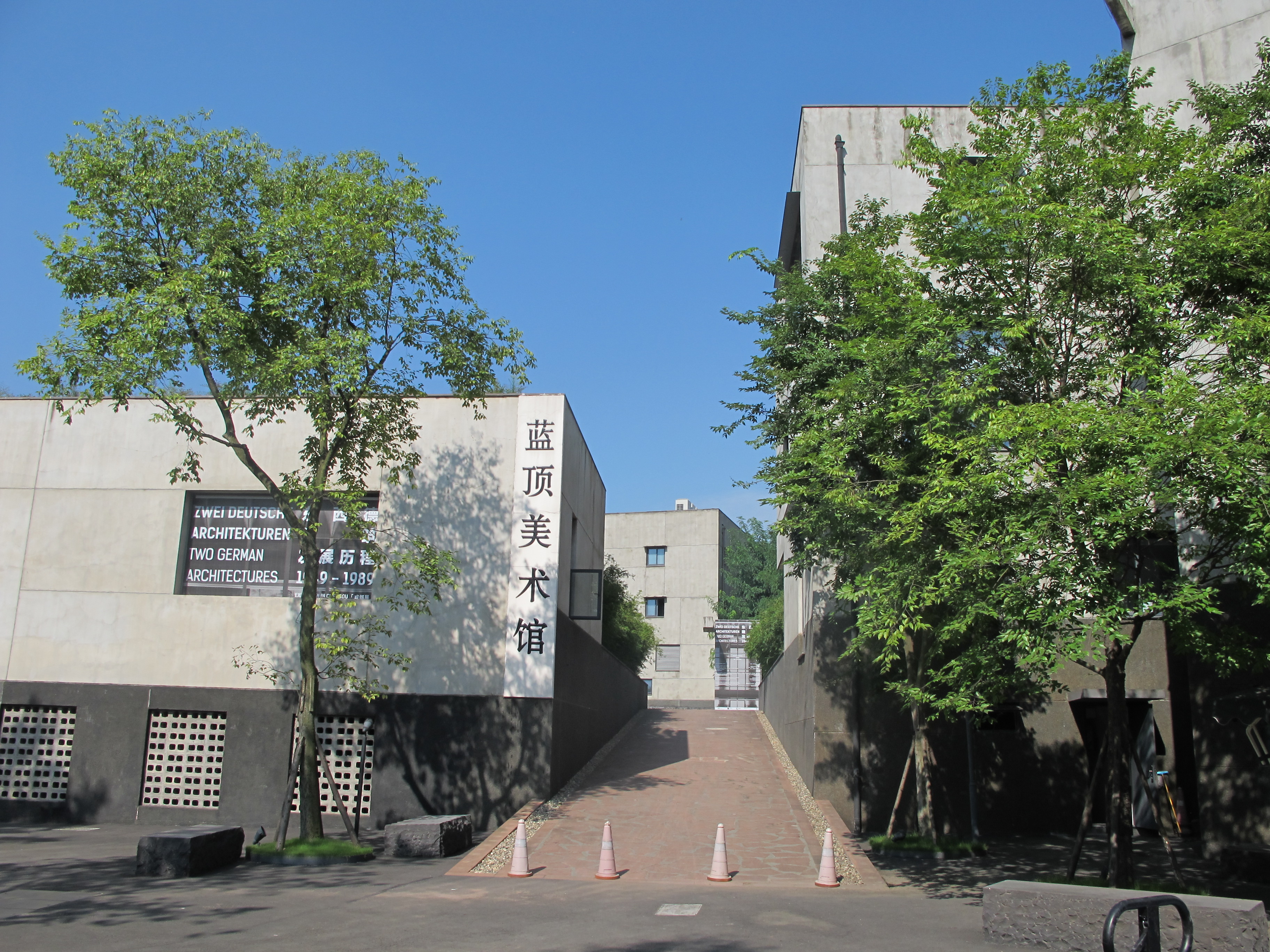 馆坐落于成都市天府新区,锦江区,龙泉三区交界处的蓝顶当代艺术园区