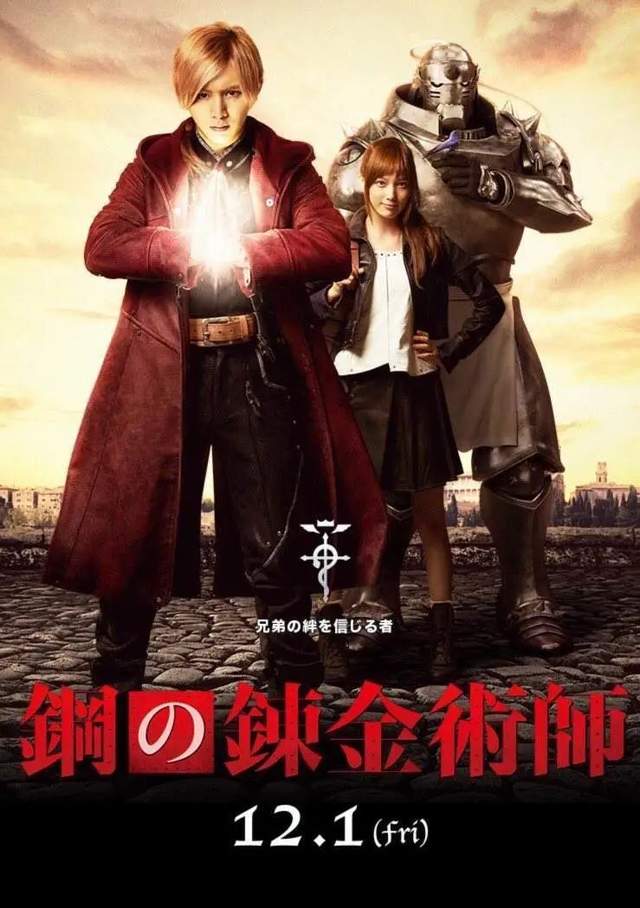 《钢炼》新真人电影定档，一连2部！但5年前的“黑历史”仍未被忘_百科TA说