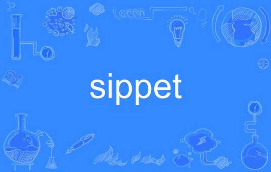 sippet_百度百科