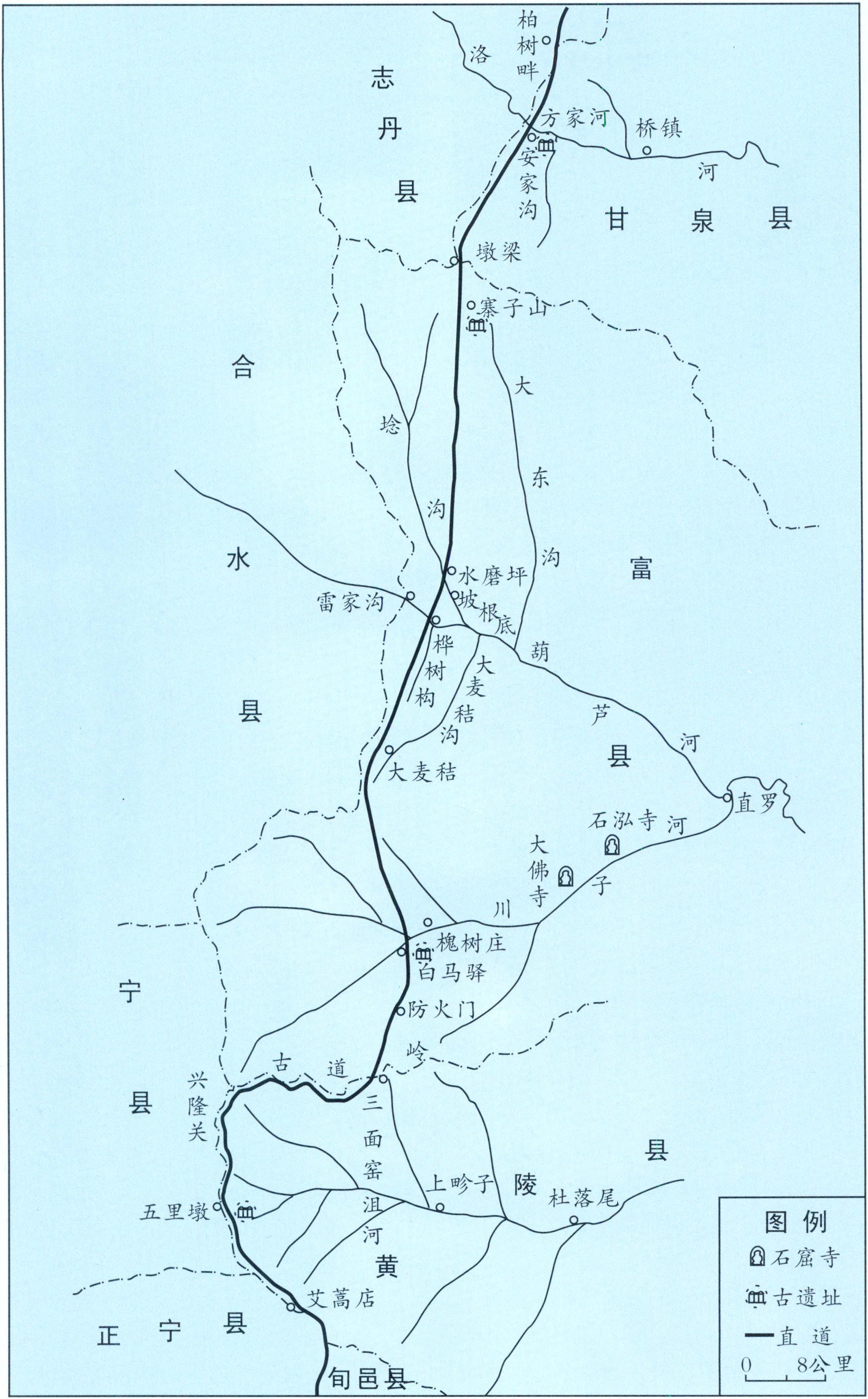 秦直道遗址延安段