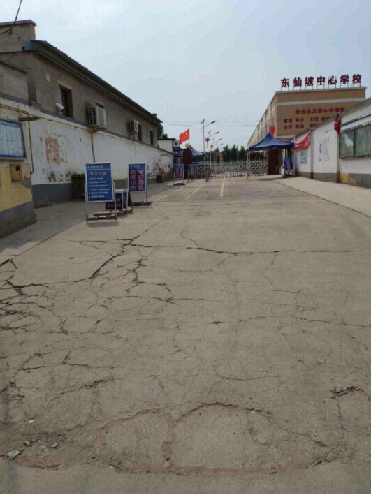 涿州市东仙坡中心学校