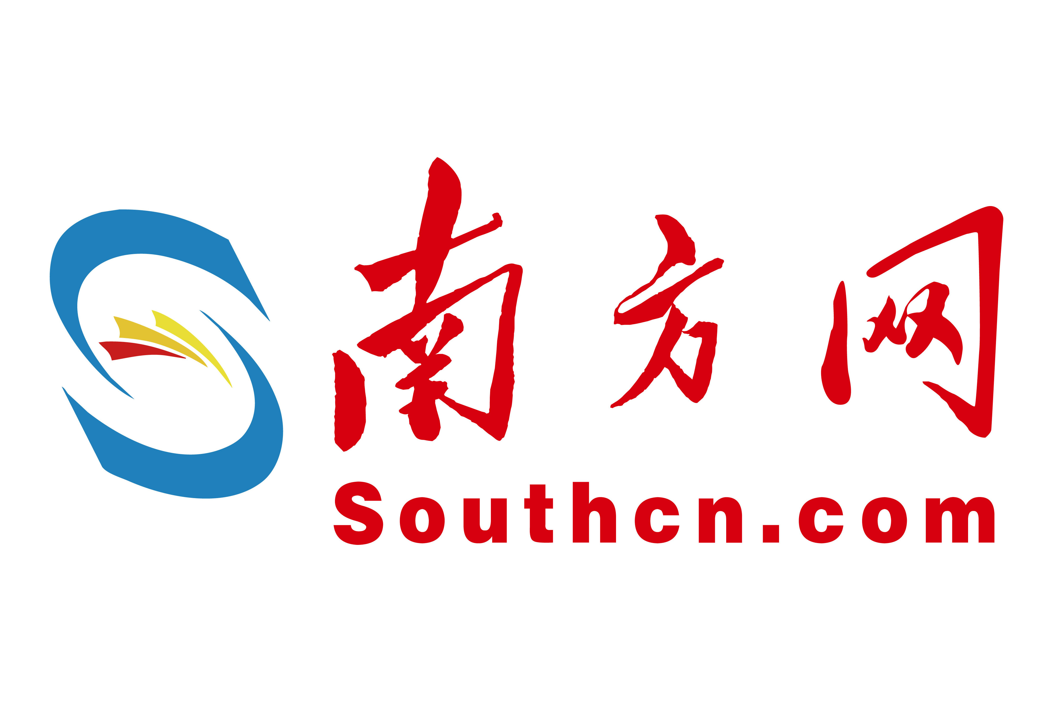 南网在线电话号码是什么意思呀