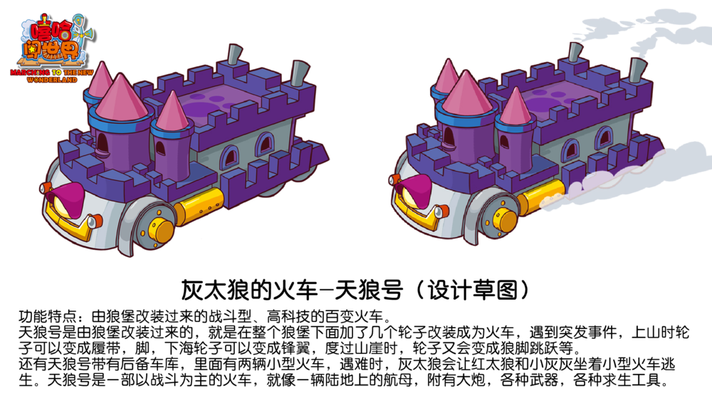 喜洋洋与灰太狼(第9部453-492集)(10dvd)