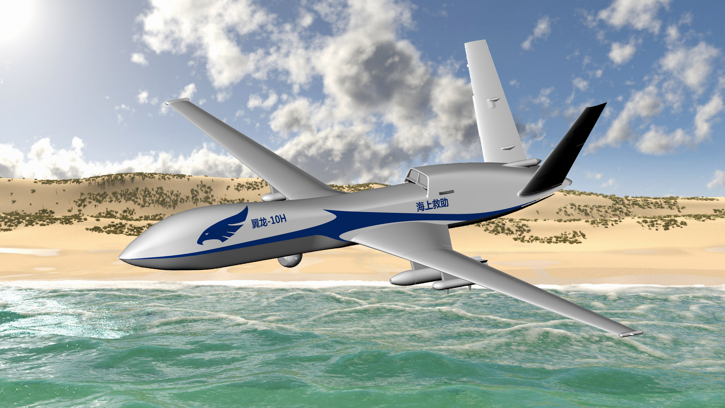 翼龙-10h近海救援型无人机