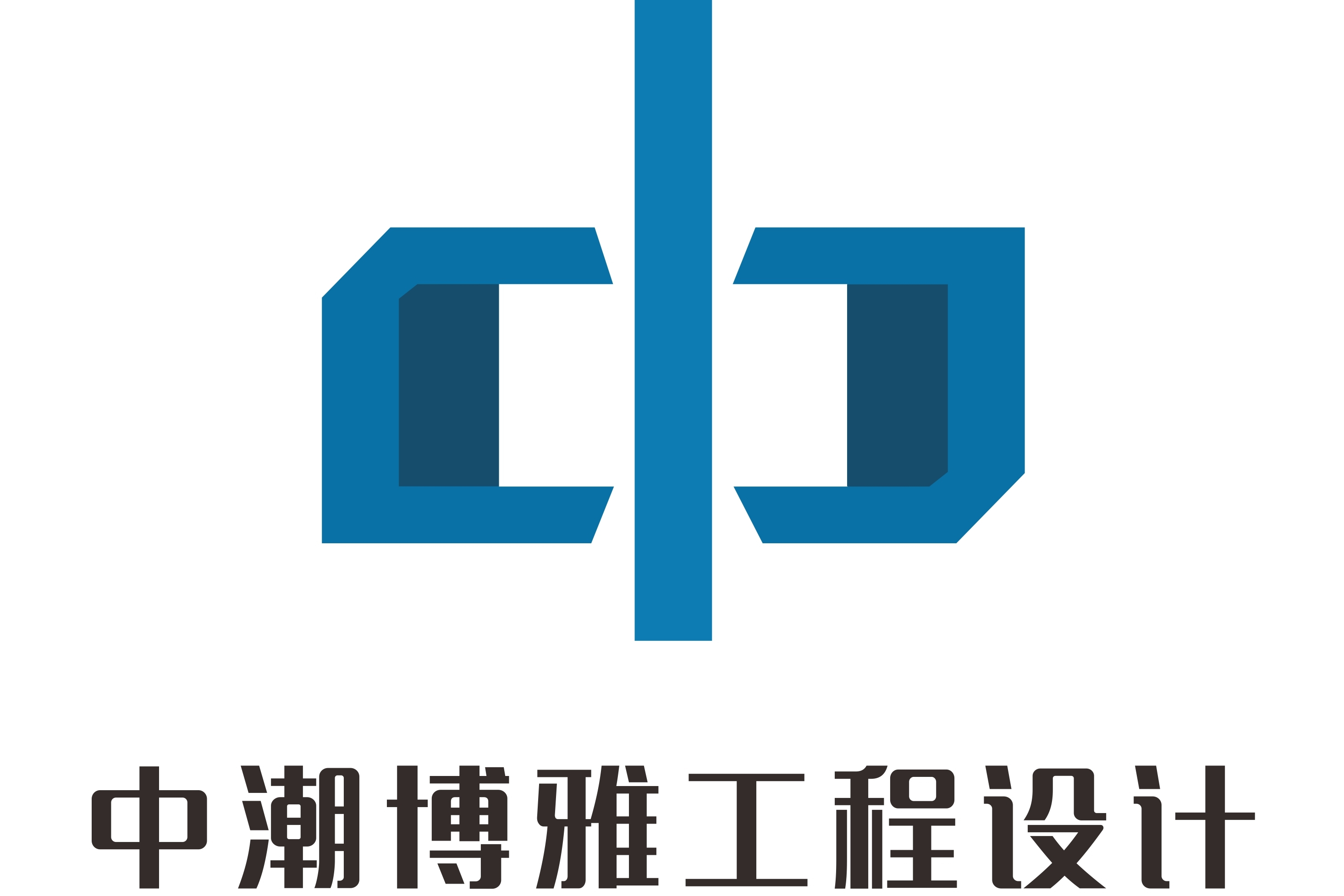 陕西中潮博雅工程设计有限责任公司