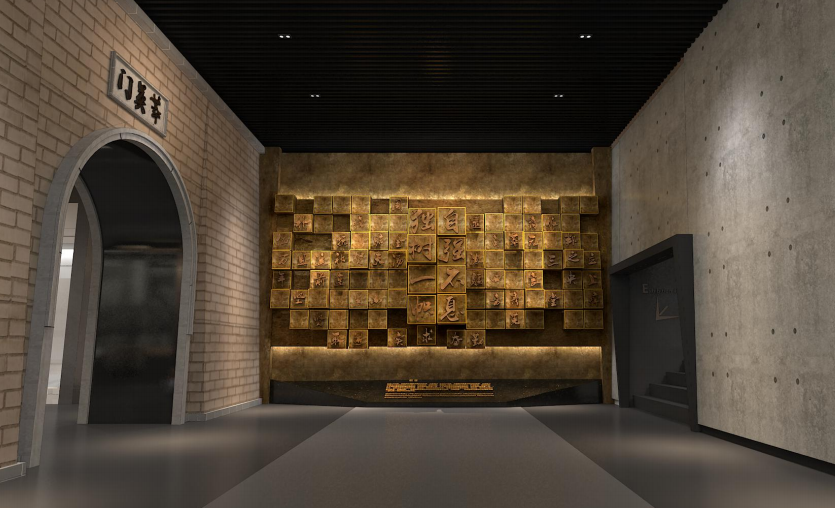 兰州大学校史馆博物馆