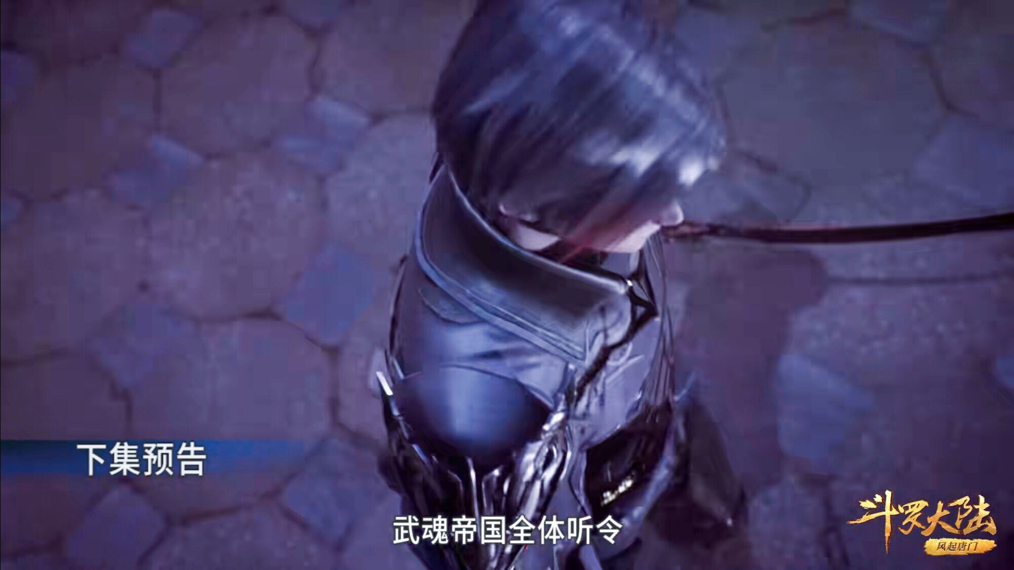 a>所著异世大陆类玄幻小说《 a target="_blank" href="/item/斗罗大 