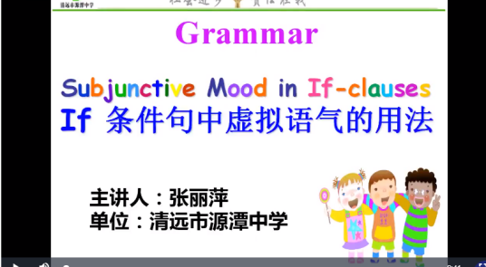 看电影学语法--If条件句在虚拟语气中的用法_百度百科