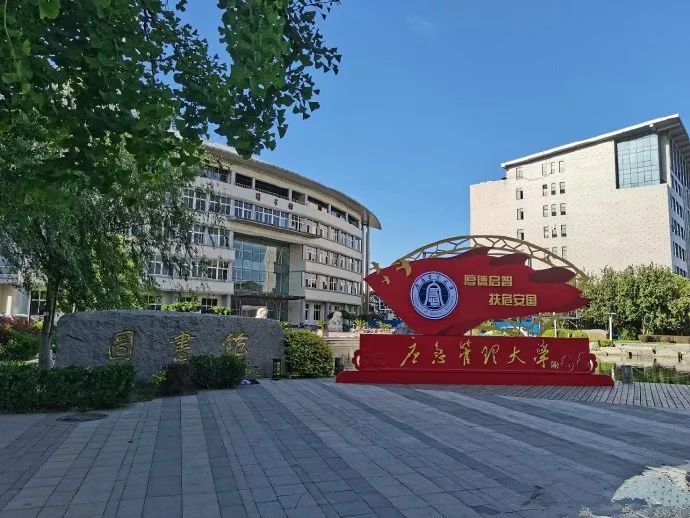  p>应急管理大学(university of emergency management ),简称"应大"