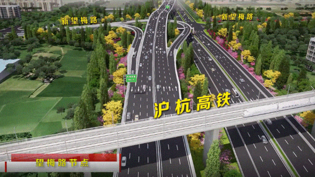 东湖高架