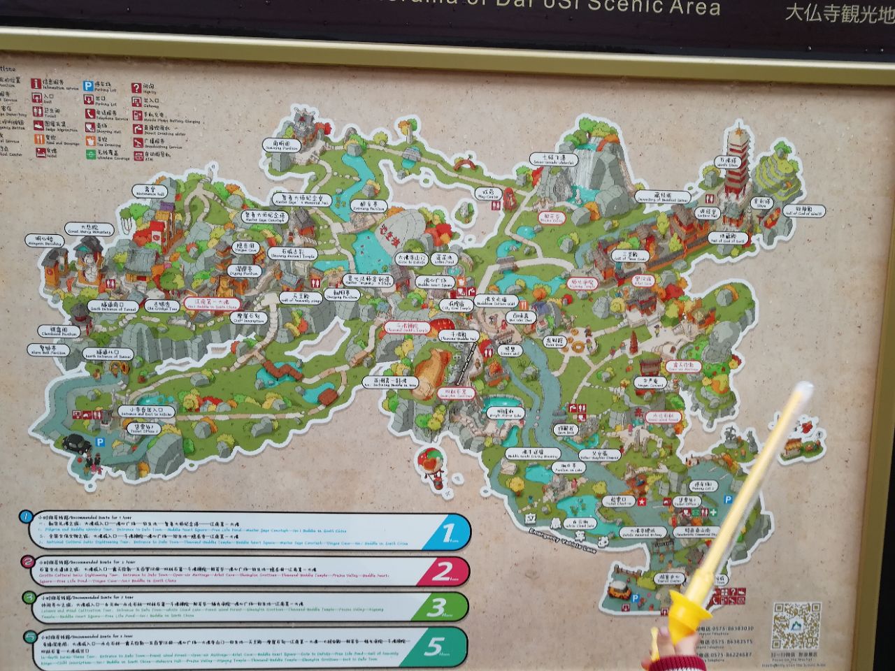 大佛寺石弥勒像和千佛岩造像